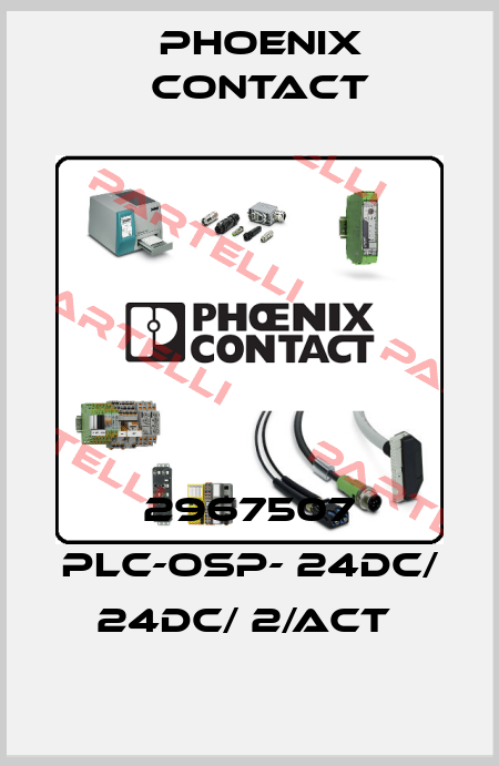 2967507 PLC-OSP- 24DC/ 24DC/ 2/ACT  Phoenix Contact