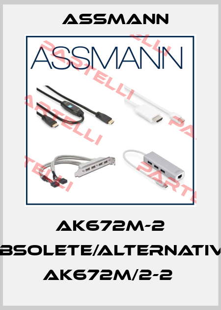 AK672M-2 obsolete/alternative AK672M/2-2  Assmann