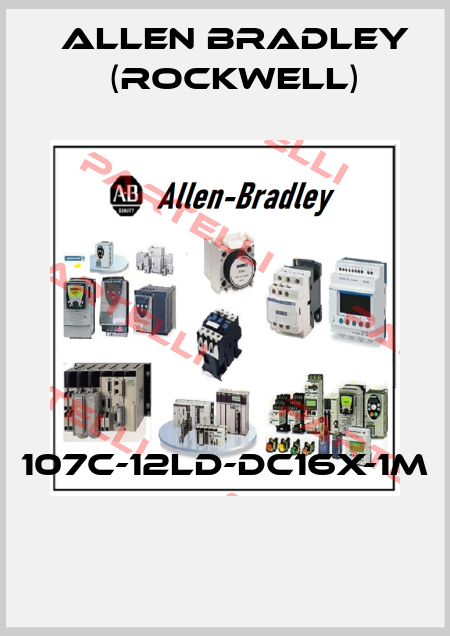 107C-12LD-DC16X-1M  Allen Bradley (Rockwell)