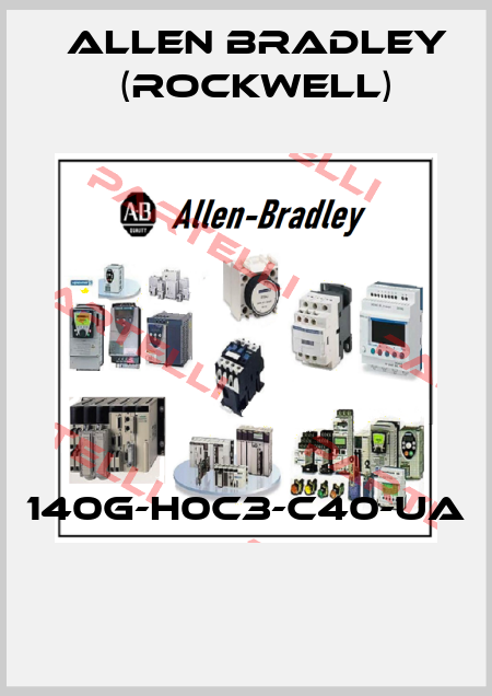 140G-H0C3-C40-UA  Allen Bradley (Rockwell)