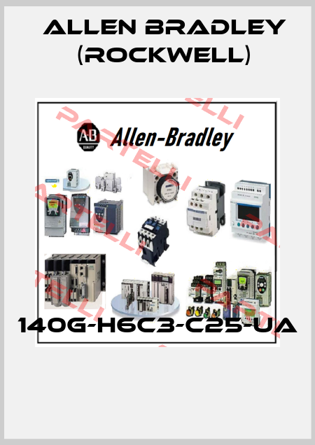 140G-H6C3-C25-UA  Allen Bradley (Rockwell)