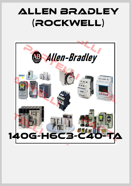 140G-H6C3-C40-TA  Allen Bradley (Rockwell)