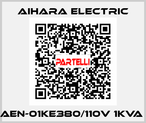 AEN-01KE380/110V 1KVA  Aihara Electric