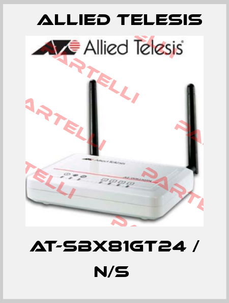 AT-SBX81GT24 / N/S  Allied Telesis