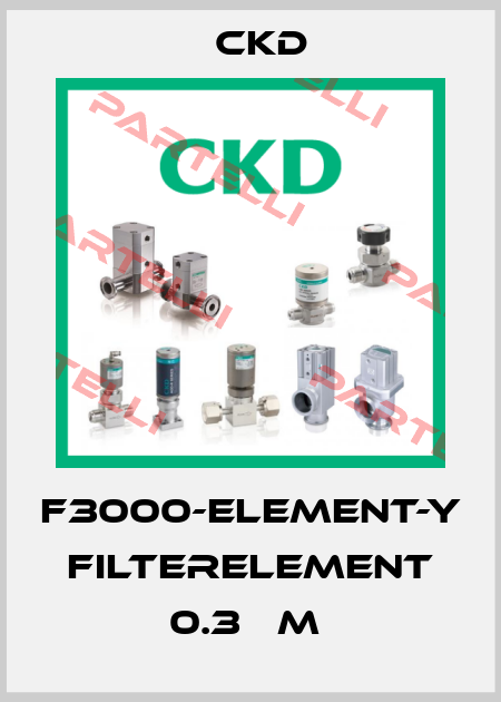 F3000-ELEMENT-Y  FILTERELEMENT 0.3 ΜM  Ckd