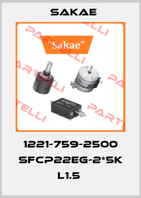 1221-759-2500 SFCP22EG-2*5K L1.5  Sakae