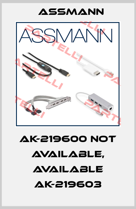 AK-219600 not available, available AK-219603 Assmann