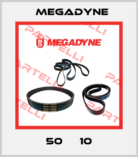 50 АТ10 Megadyne