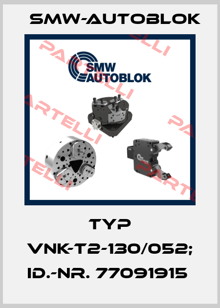 TYP VNK-T2-130/052; ID.-NR. 77091915  Smw-Autoblok