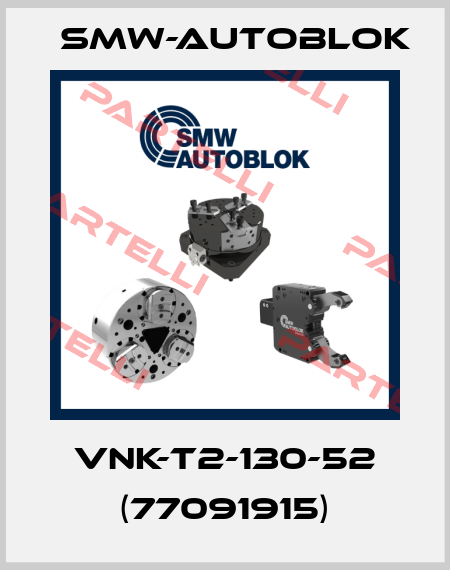 VNK-T2-130-52 (77091915) Smw-Autoblok