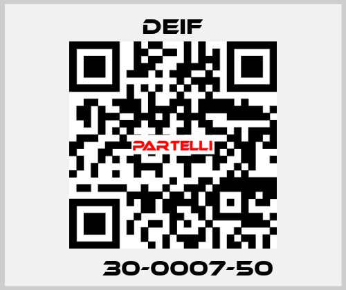 СМ30-0007-50 Deif