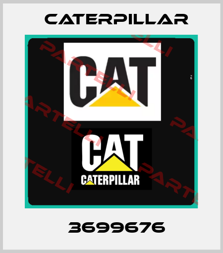 СА 3699676    Caterpillar