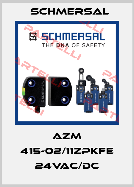 AZM 415-02/11ZPKFE 24VAC/DC Schmersal