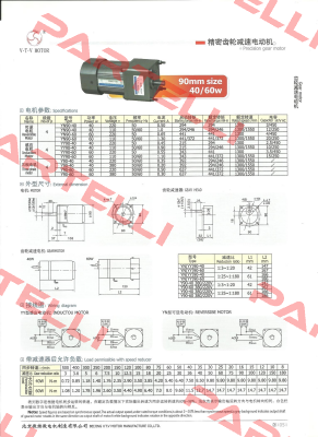 90JB 5G12 V.t.v Motor