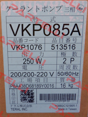 VKP085A Fuji