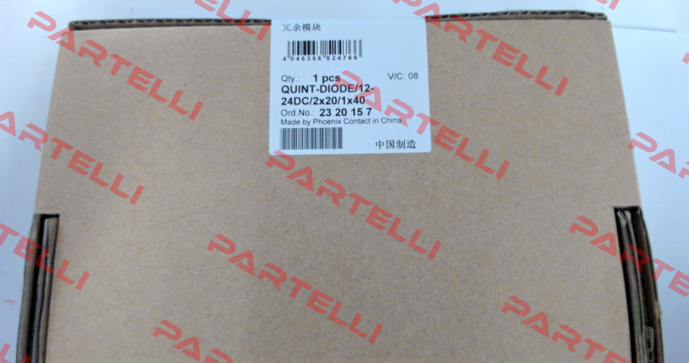 2320157 / QUINT-DIODE/12-24DC/2X20/1X40 Phoenix Contact