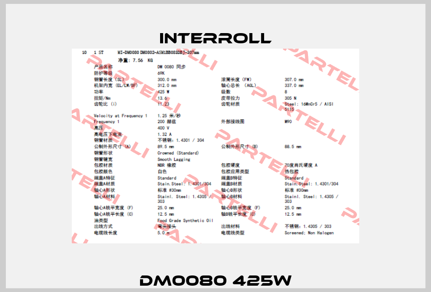 DM0080 425W Interroll