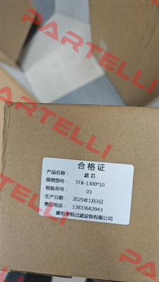 TF-1300X100F-Y Tianjin Tianduan Press Co., Ltd.