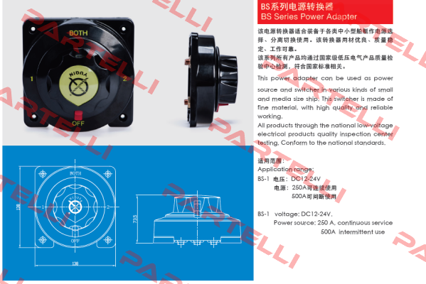BS-1C YUQIN