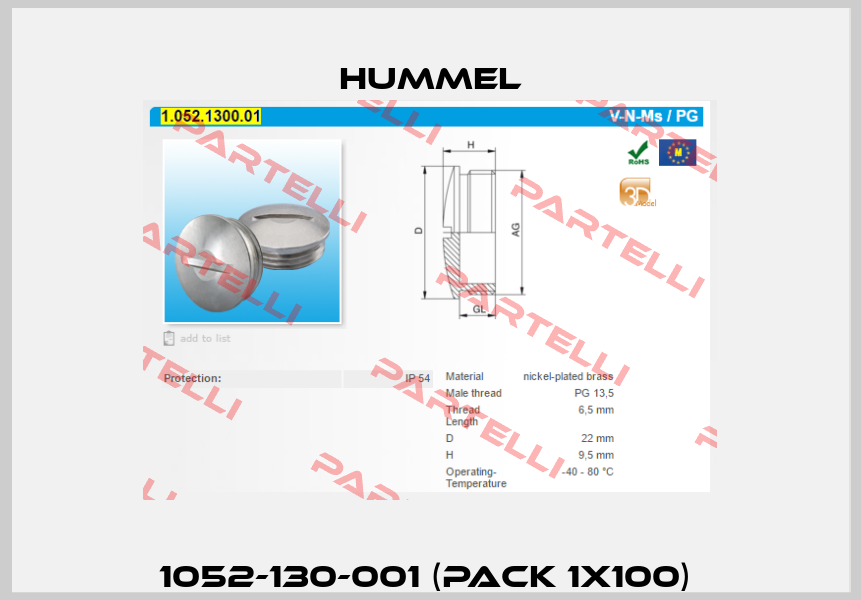 1052-130-001 (pack 1x100)  Hummel