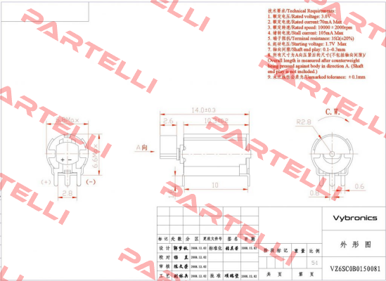 VZ6SC0B0150081 vybronics motor