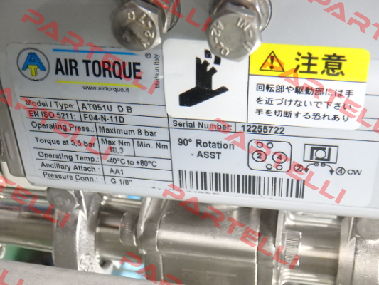 AT051U (DR00015UF0411AZ) Air Torque