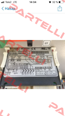 XC650C-1B12E OEM  Dixell