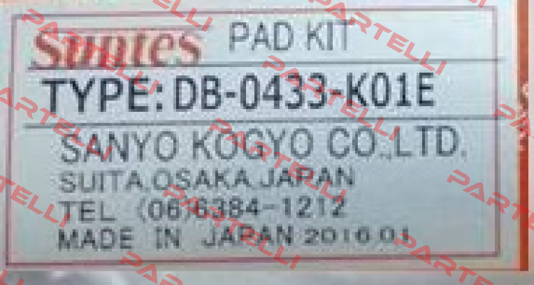  DB-0433-K01E  Suntes