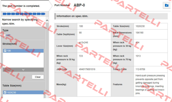 ABP-0  HINODE