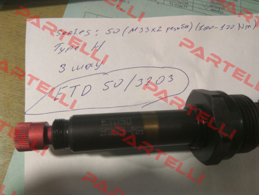 ETD50/3203-MR Flucom