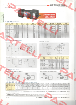 Y100-180/100JB3G15 380vac V.t.v Motor