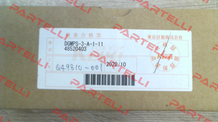 P/N:TO48520403; Type: DGMPS-3-A-1-11 Vickers (Eaton)