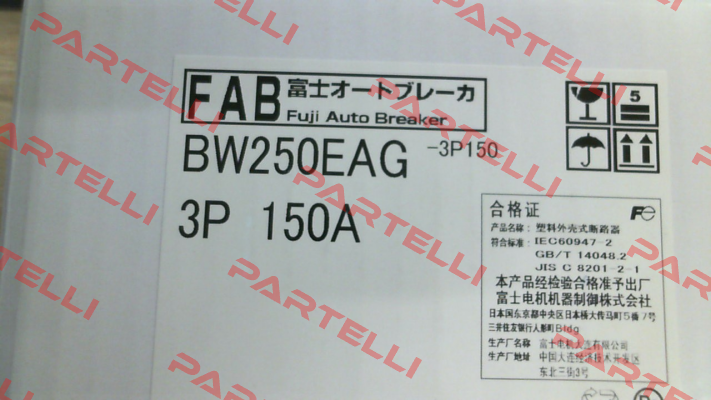 BW250EAG-3P150 Fuji