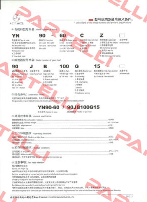 YN90-120/90JB15G15 (YN90-120/90JS15G15) V.t.v Motor