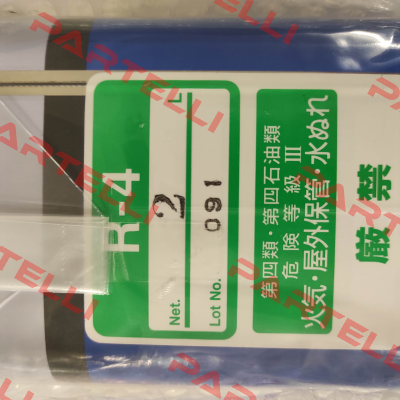 R­4 ULVOIL 2L can / 100007378 ULVAC