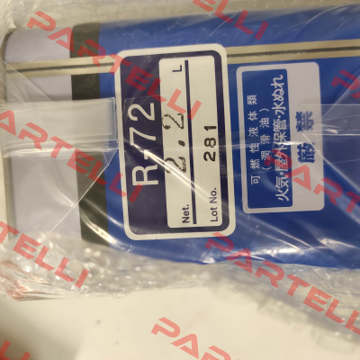 100013976/R72 ULVOIL 2.2L can ULVAC