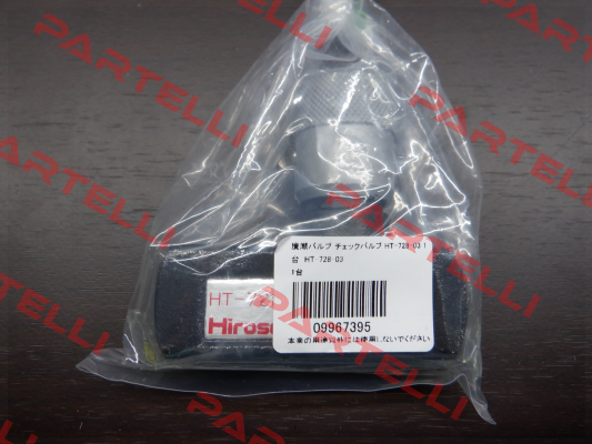 HT-728-03 Hirose Valve